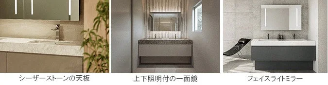 32235916a92752fa245af91a6cc9af0c - 住友林業の新しい洗面化粧台「Germoglio」が発売！お家と調和する上質な空間をご提案します